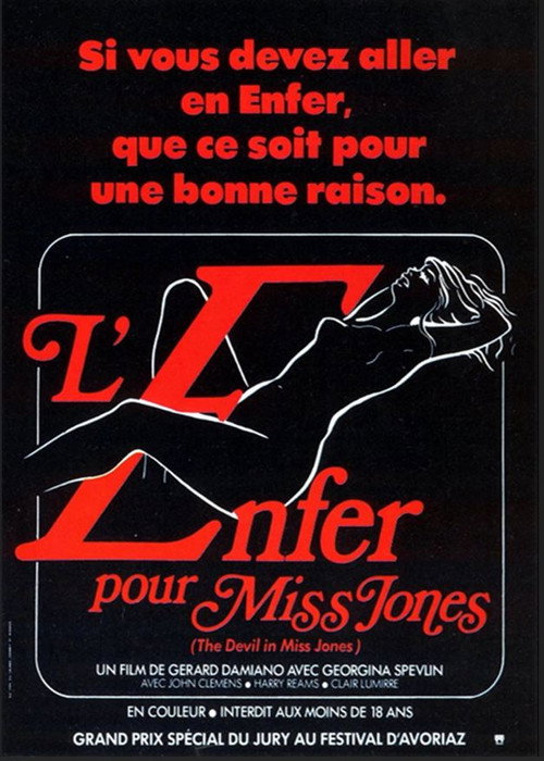 Image du film