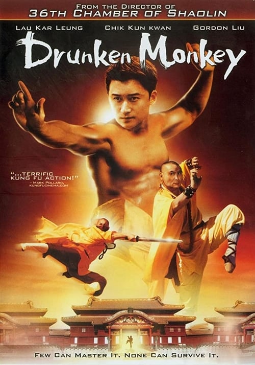Drunken Monkey (El mono borracho) 2003