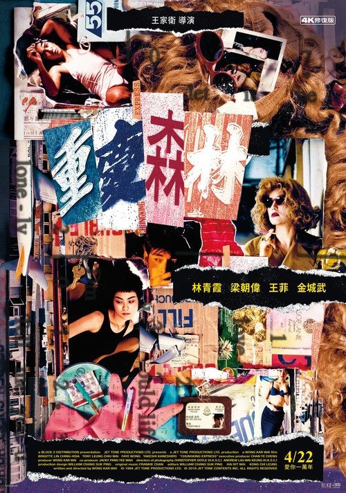 Posters