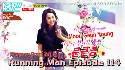 Poster della serie Running Man