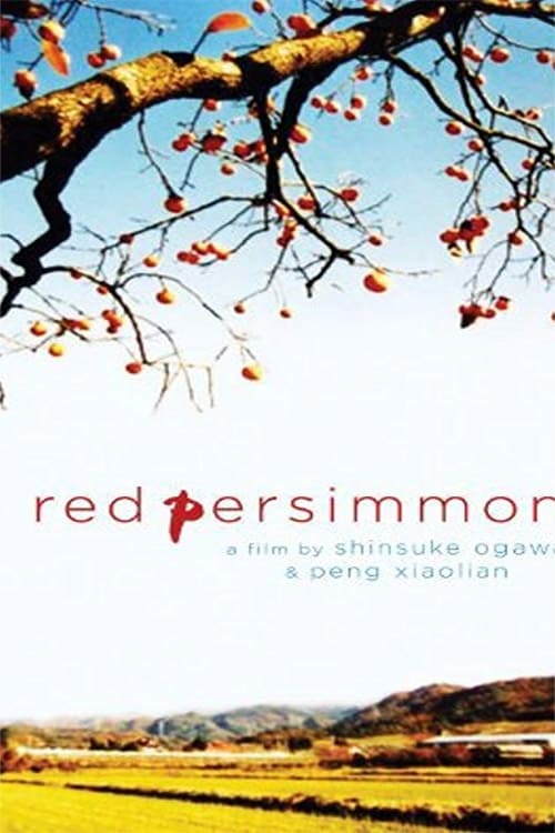 Red Persimmons poster