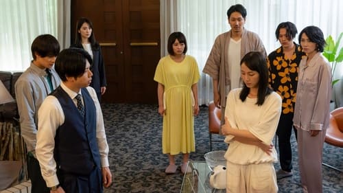 ギフテッド, S01E06 - (2023)