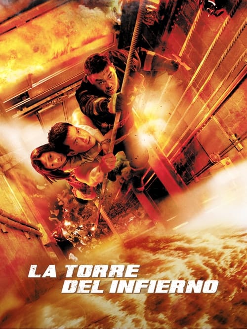 Inferno, les soldats du feu (2013)