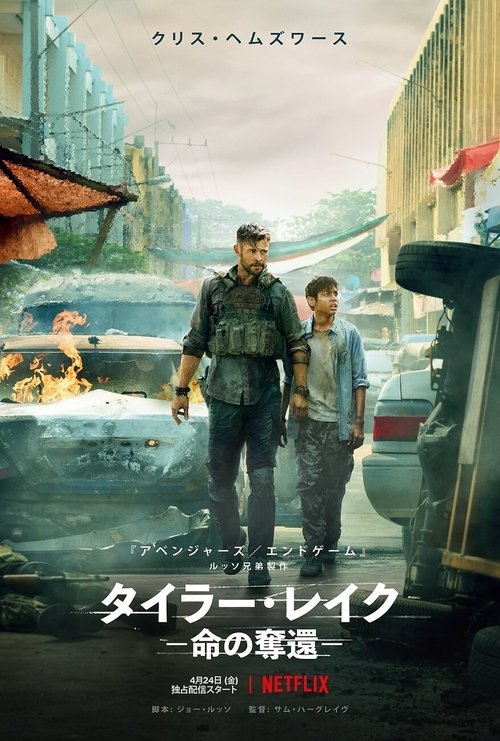 Posters
