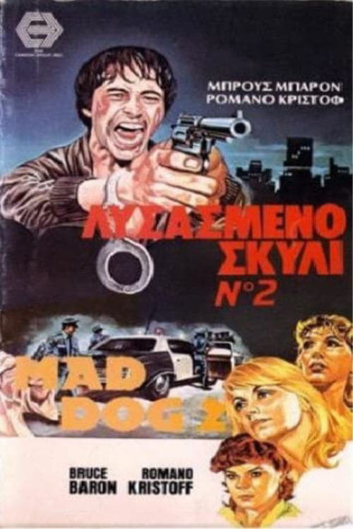Poster Mad Dog II 1983