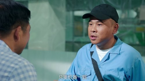 Episode 19