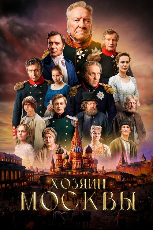 Owner of Moscow