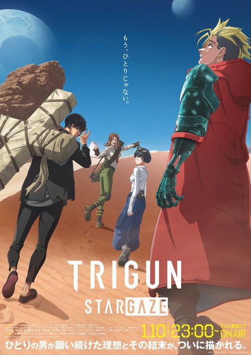 TRIGUN STAMPEDE Season II