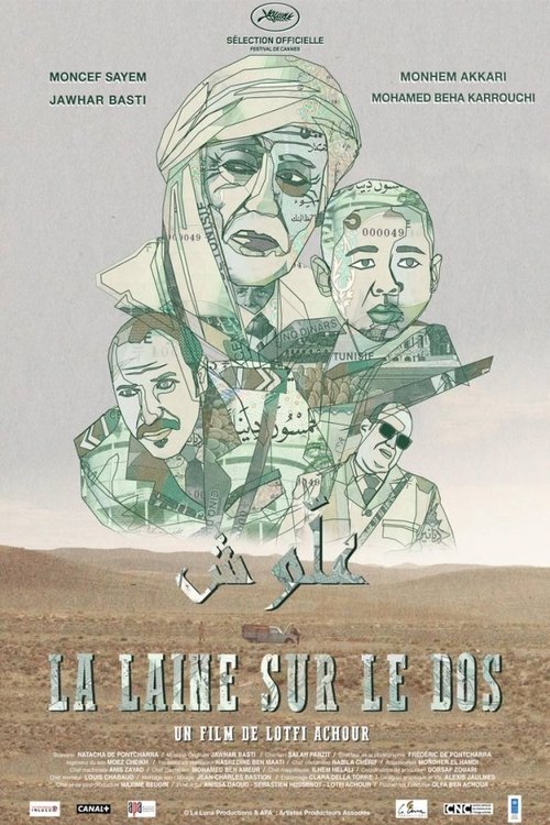 La laine sur le dos (2016) poster