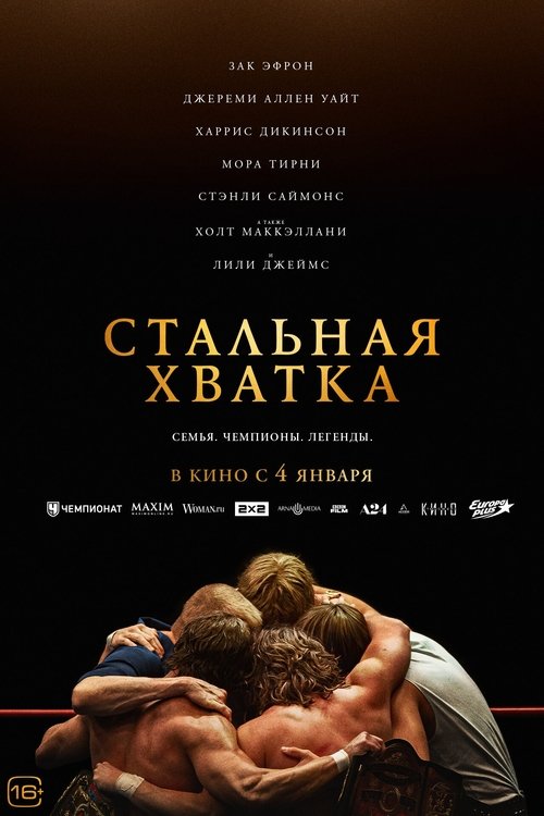 Posters