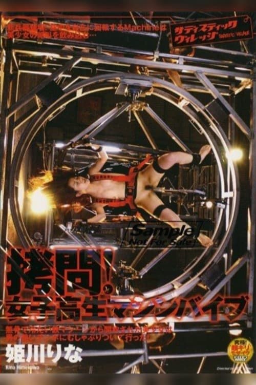 Torture! Schoolgirl Machine Vibrator Rina Himekawa