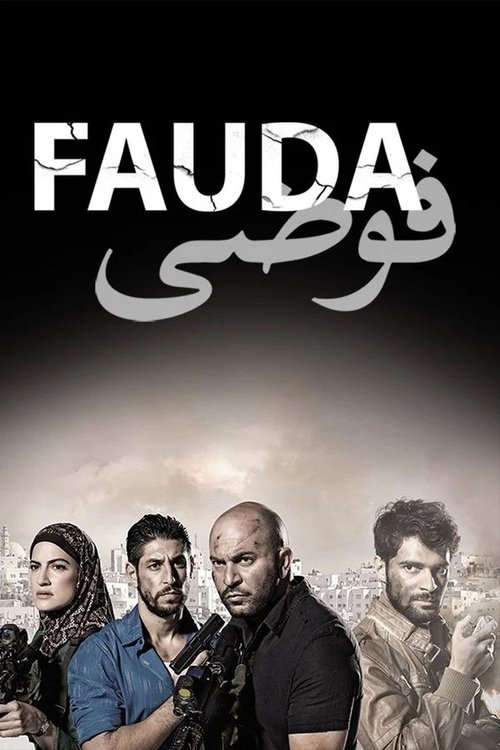 Fauda poster