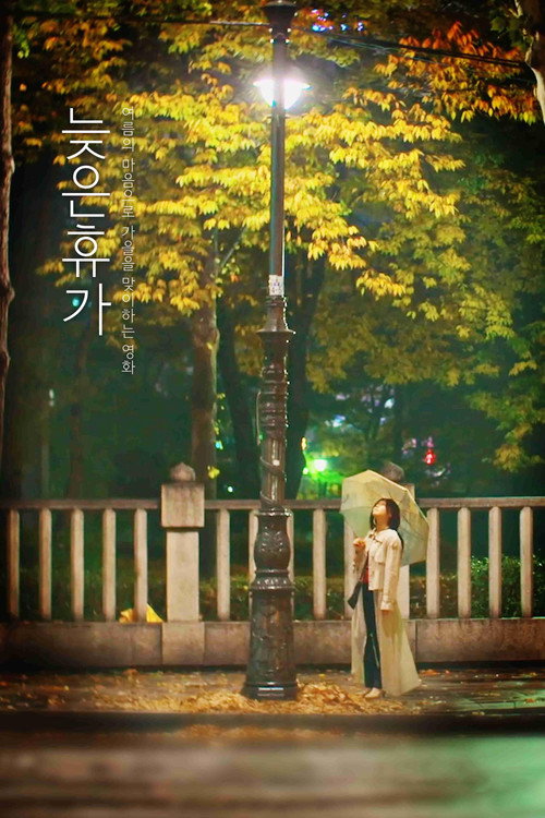 Late in the Summer, Fall