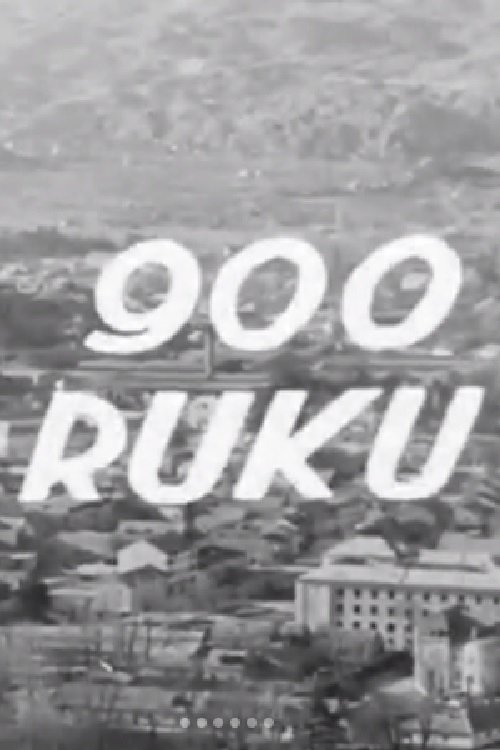 900 ruku
