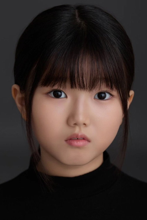 Kim Ye-rin
