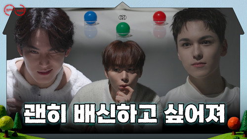 EP.155 | Red Ball #2