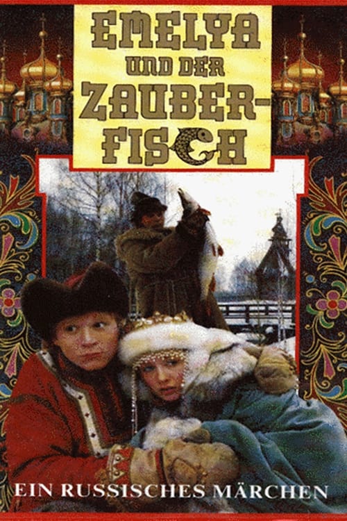 Poster Емеля-дурак и Елена Прекрасная 1992