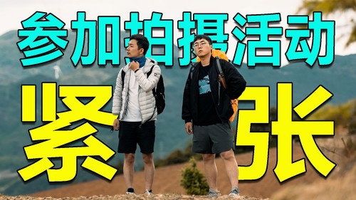 Episode 74