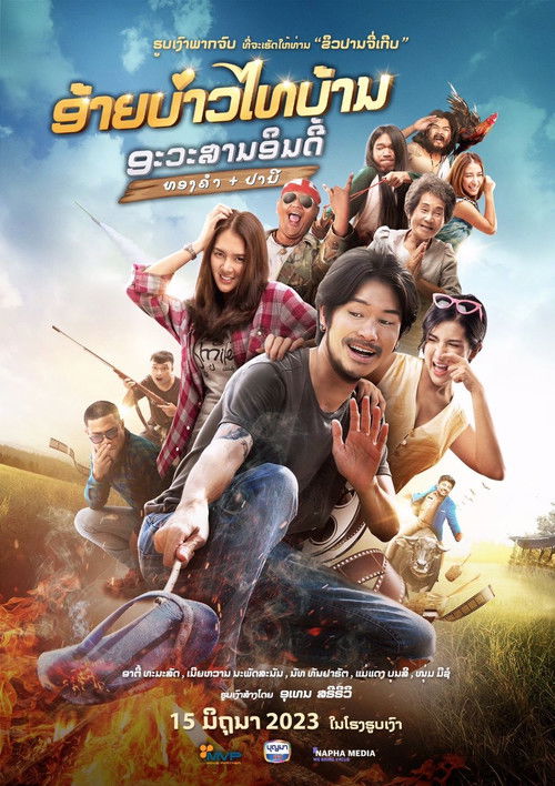 Phubao Thaibaan: Final Chapter poster