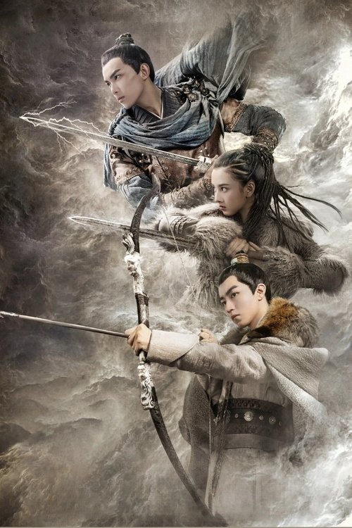 Escena 6 de 上古密约