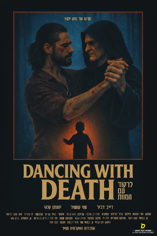 Dancing With Death