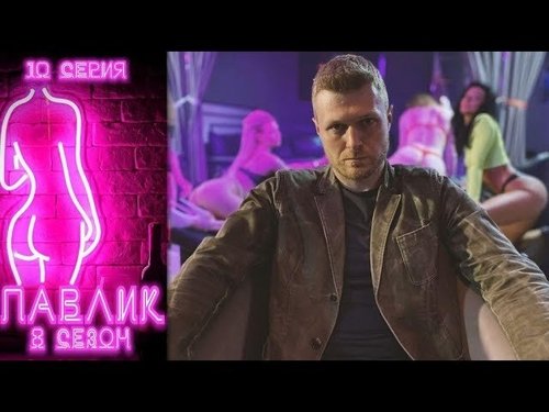 Image de l'épisode 10