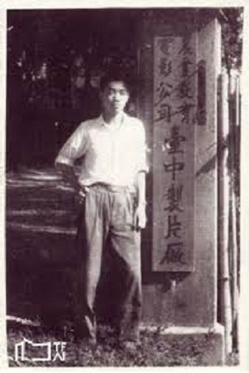 Foto de Lin Tsan-Ting