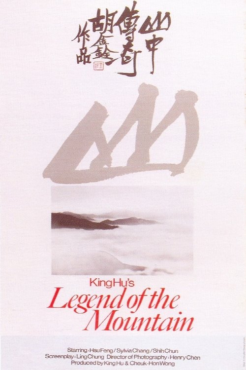 Legend of the Mountain poster