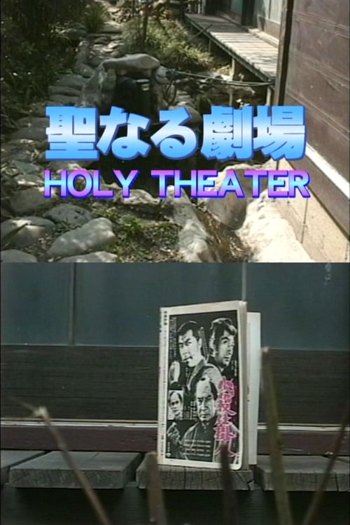 Holy Theater 1998