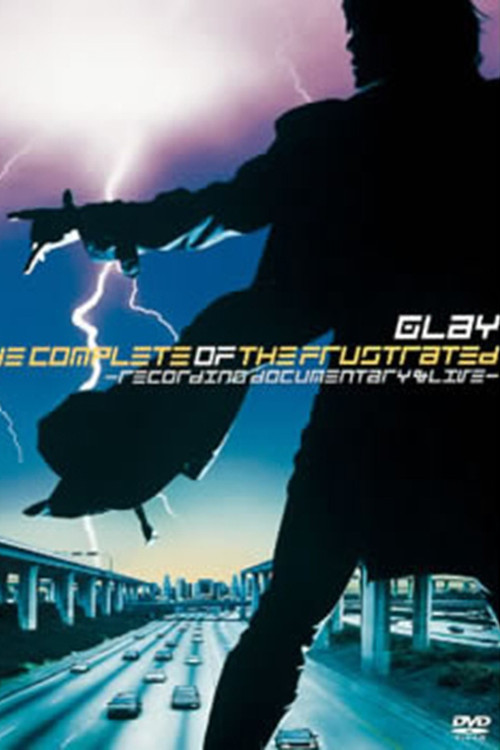 GLAY The Complete of THE FRUSTRATED