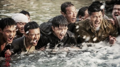 Imagen 2 del estreno de 红旗渠