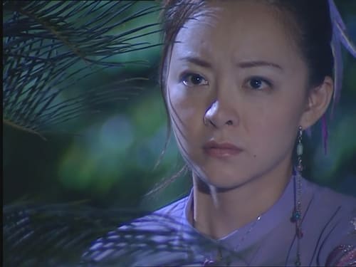 少年王卫斯理, S01E28 - (2003)