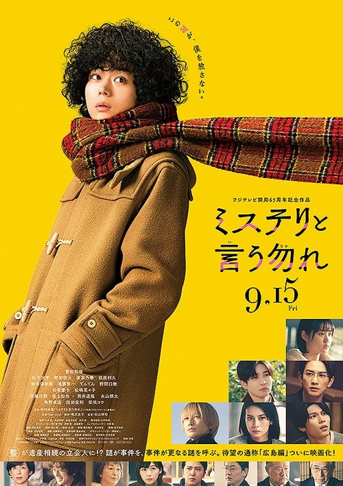 Posters