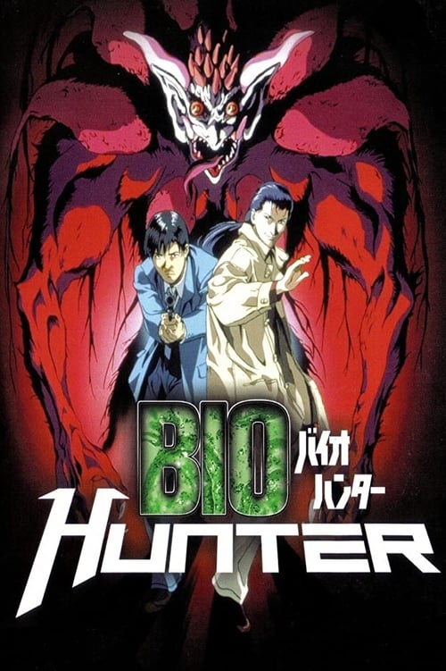 Bio Hunter 1995