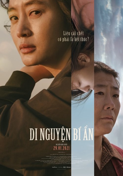 Poster Di Nguyện Bí Ẩn