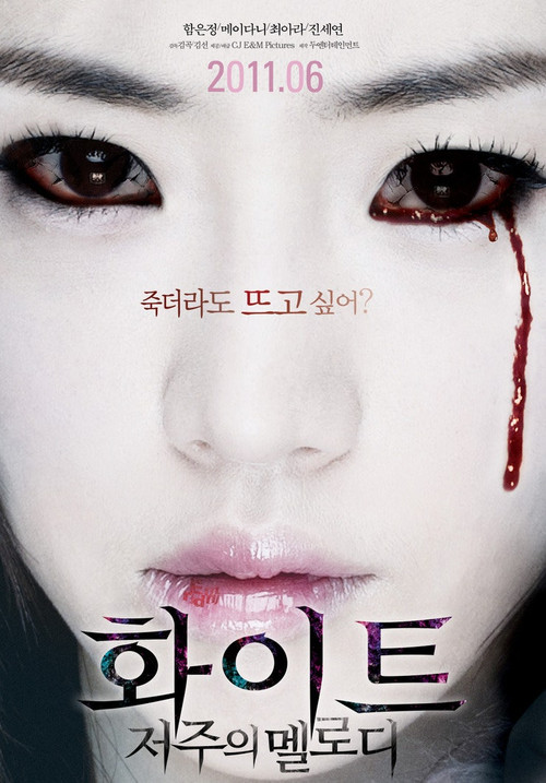 Poster (Koreanisch)