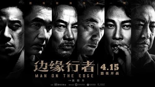 دانلود زیرنویس فیلم Man on the Edge 2022 – بلو سابتایتل