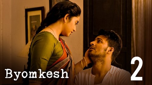 Image de l'épisode 2