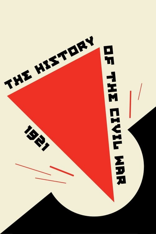 Poster История гражданской войны 1921