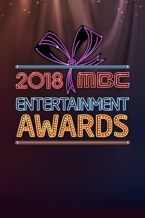 MBC 방송연예대상, S18 - (2018)