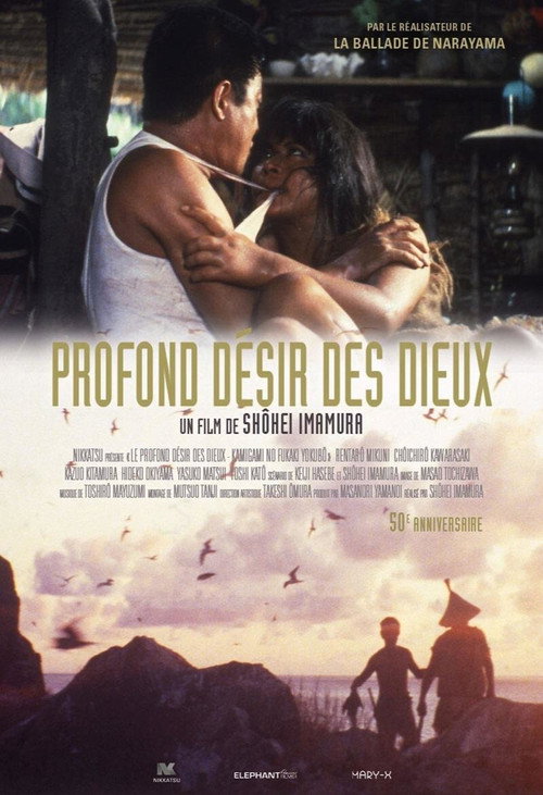 Image du film