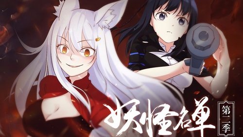 Image de l'épisode 1