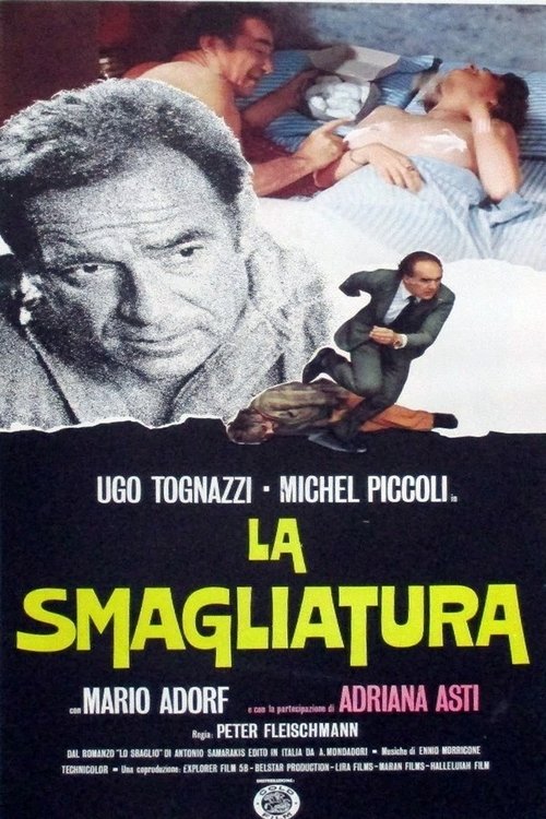 La smagliatura