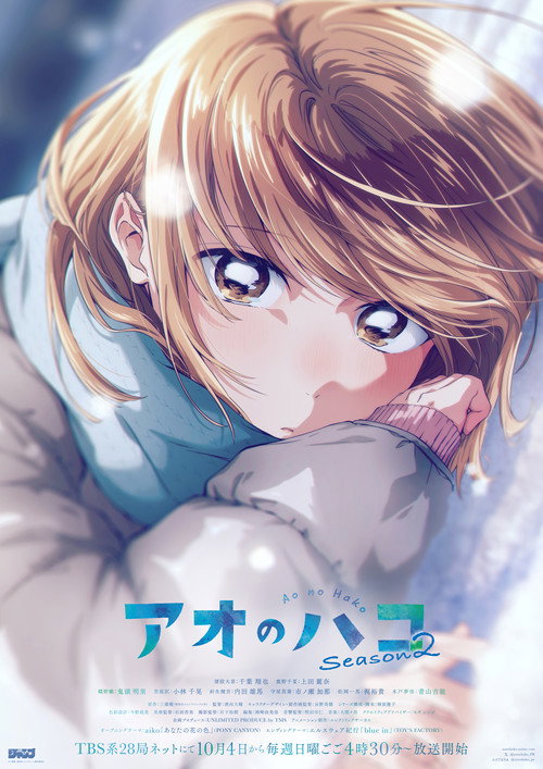 Season 2