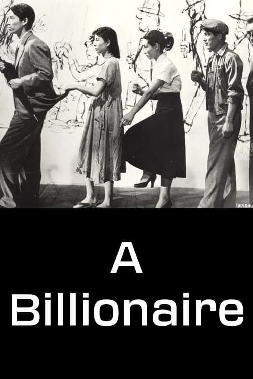A Billionaire (1954)