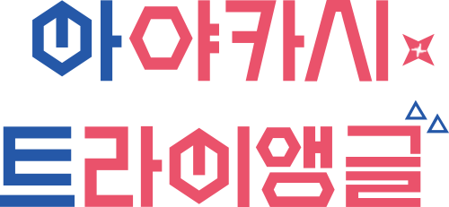 Ayakashi Triangle