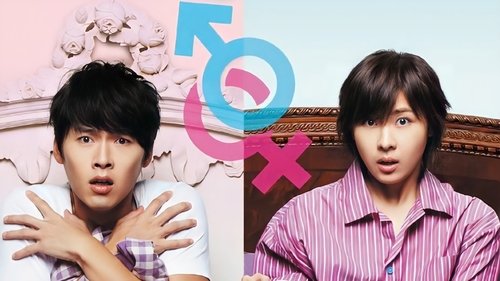 Secret Garden backdrop 1