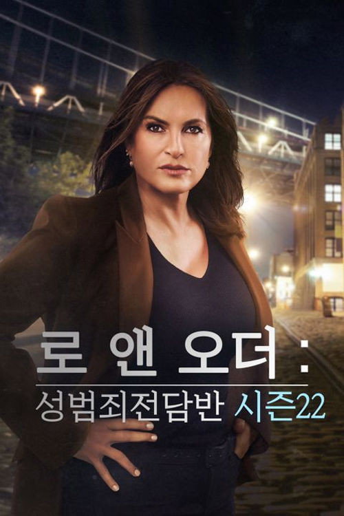시즌 22