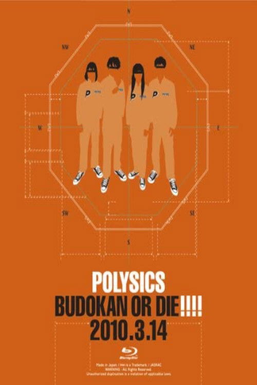 Polysics - Bukodan or Die!!!