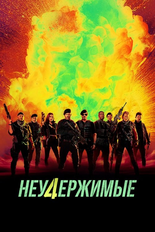 Posters